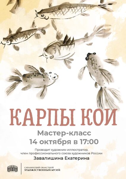 афиша мероприятия