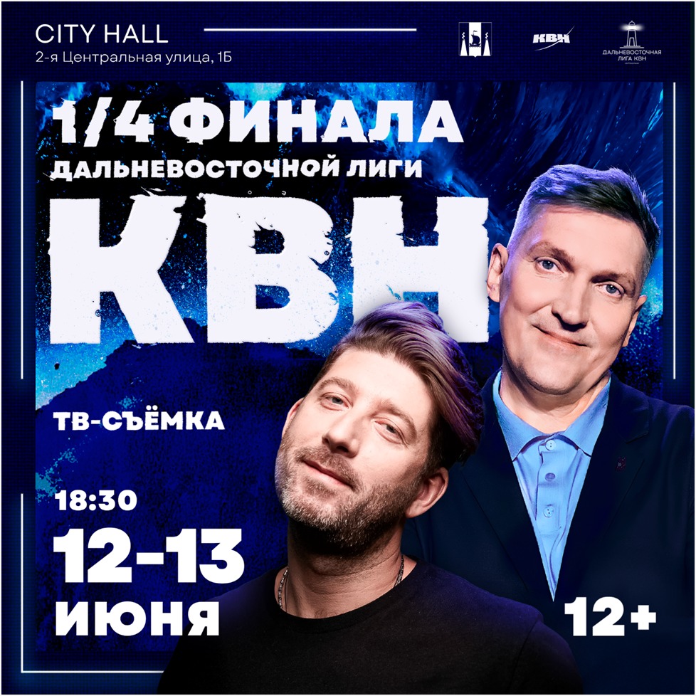 афиша мероприятия