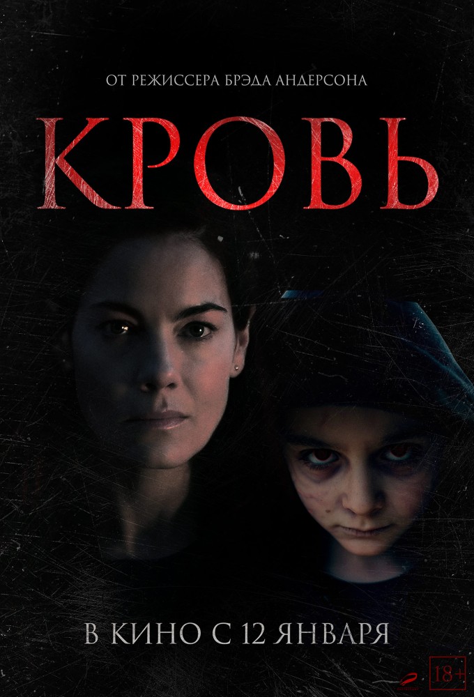 афиша мероприятия