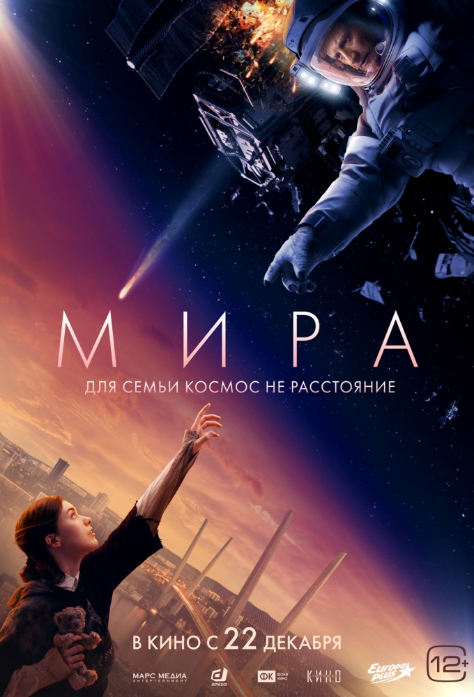афиша мероприятия