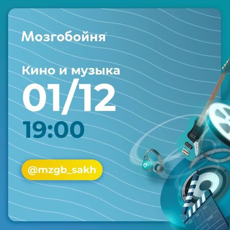 афиша мероприятия