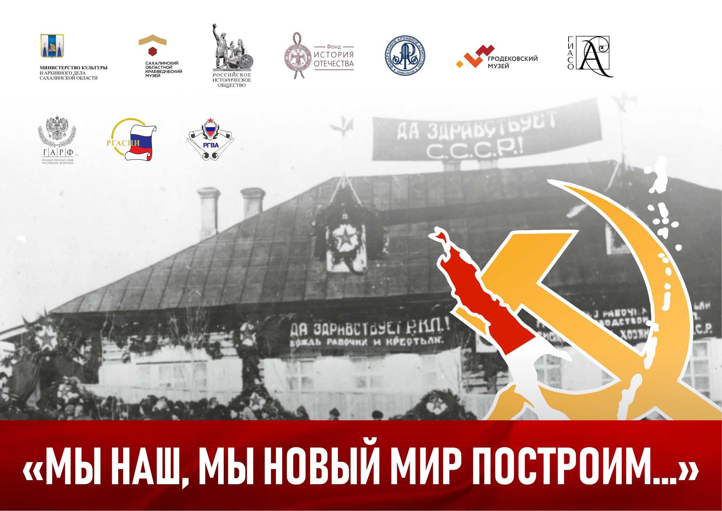 афиша мероприятия