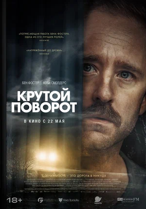 афиша мероприятия