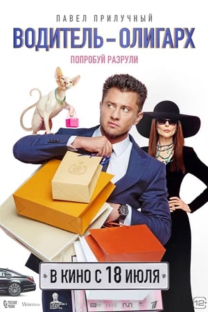 афиша мероприятия
