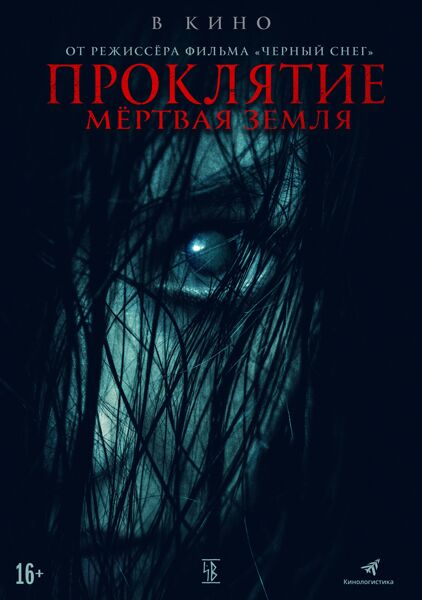 афиша мероприятия