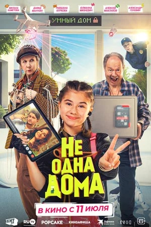 афиша мероприятия
