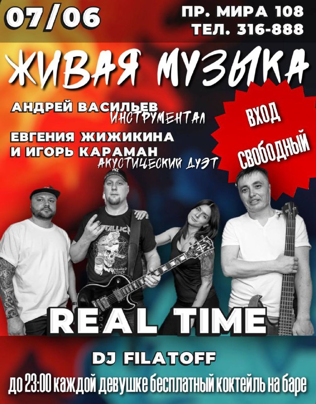 афиша мероприятия
