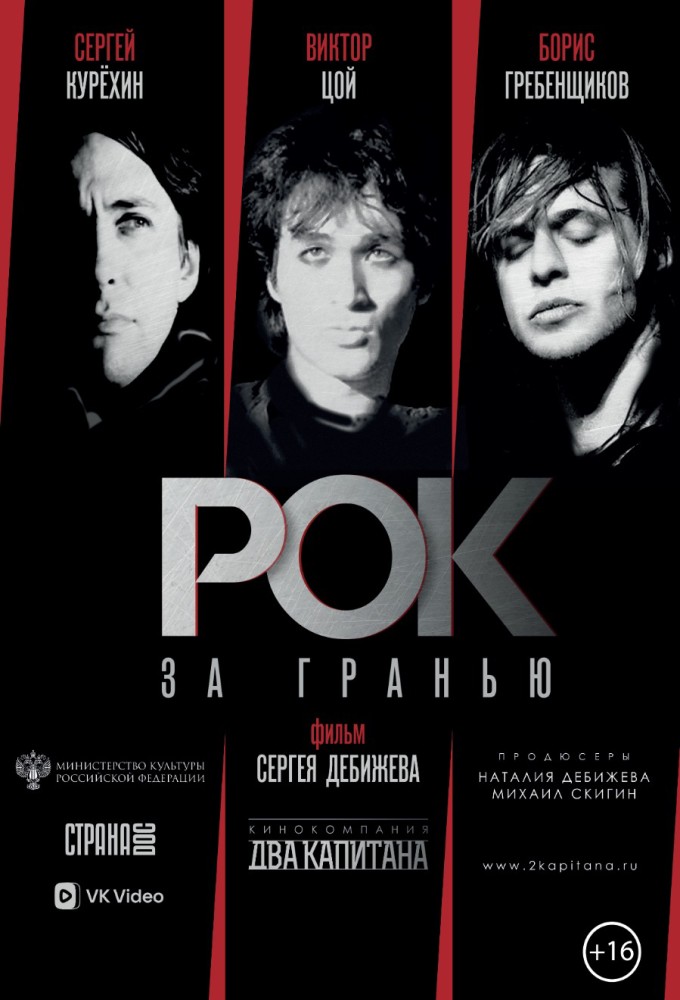 афиша мероприятия