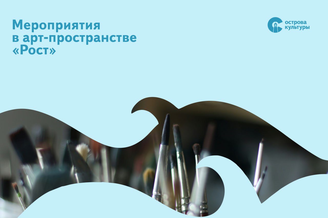 афиша мероприятия