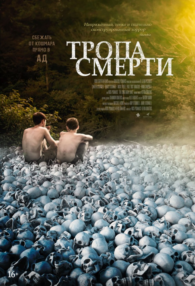 афиша мероприятия