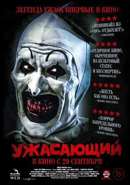афиша мероприятия