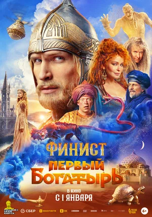 афиша мероприятия
