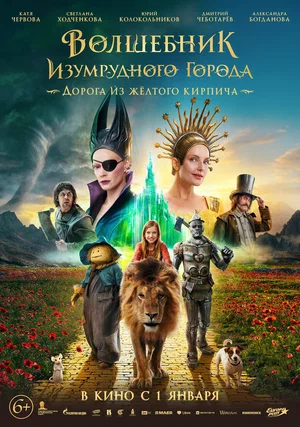 афиша мероприятия