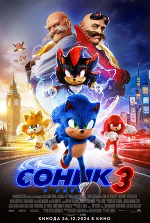 афиша мероприятия