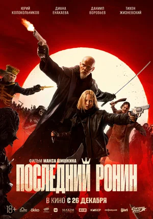 афиша мероприятия