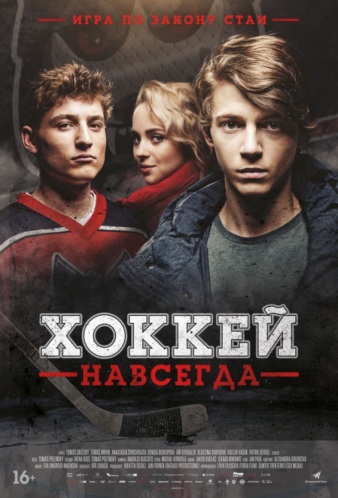 афиша мероприятия