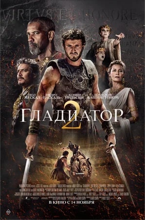 афиша мероприятия