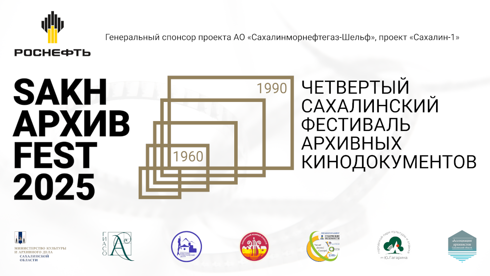 афиша мероприятия