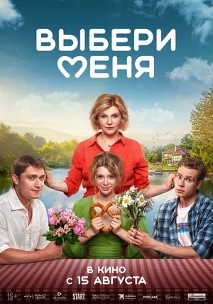 афиша мероприятия