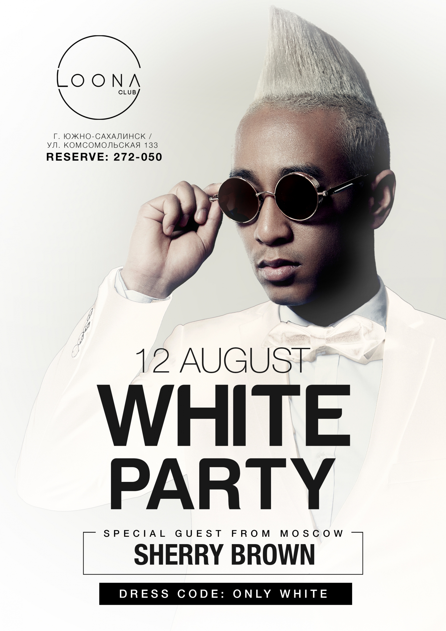 Бел афиша. White Party афиша. Белая вечеринка афиша. Уайт пати афиша. Черно белая афиша.