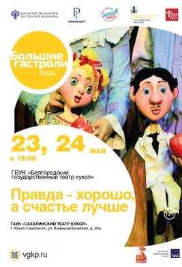 афиша мероприятия