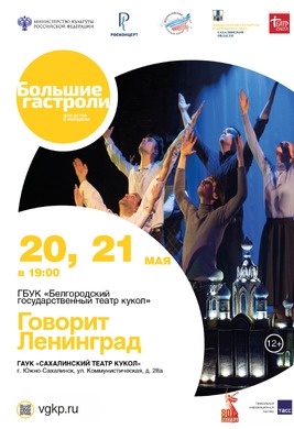 афиша мероприятия