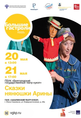 афиша мероприятия