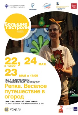 афиша мероприятия
