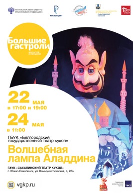 афиша мероприятия