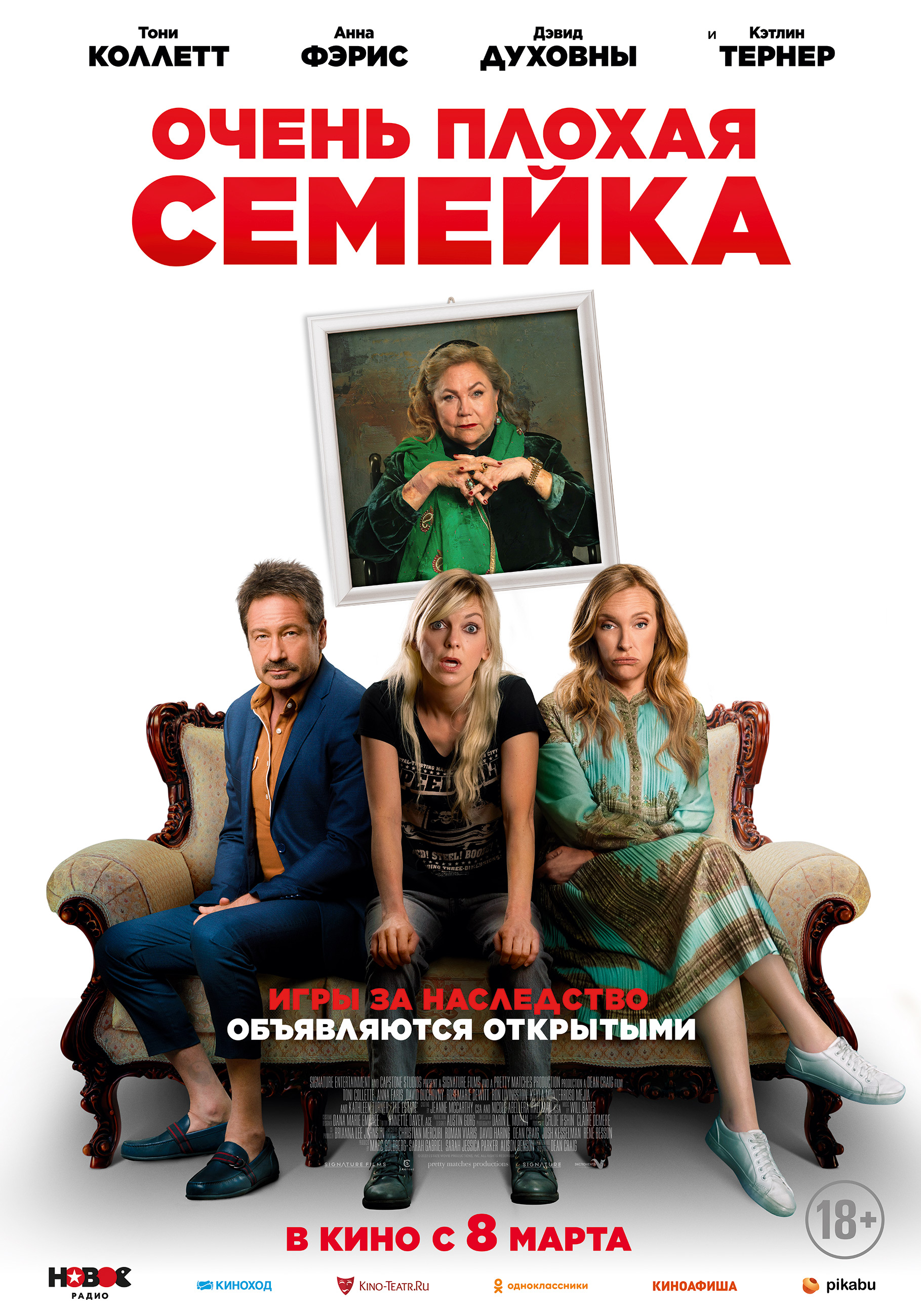 афиша мероприятия