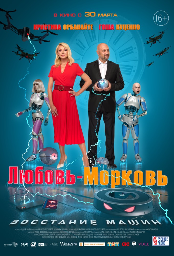 афиша мероприятия
