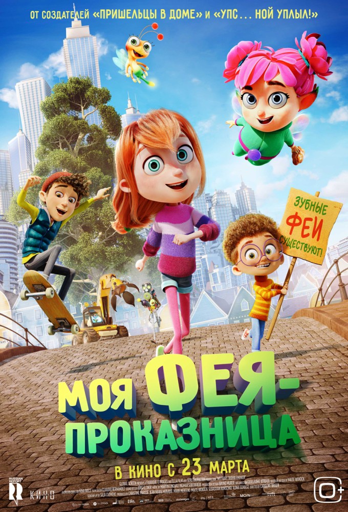 афиша мероприятия