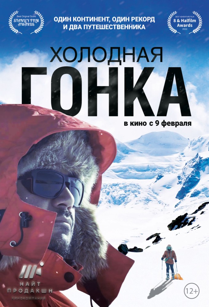 афиша мероприятия
