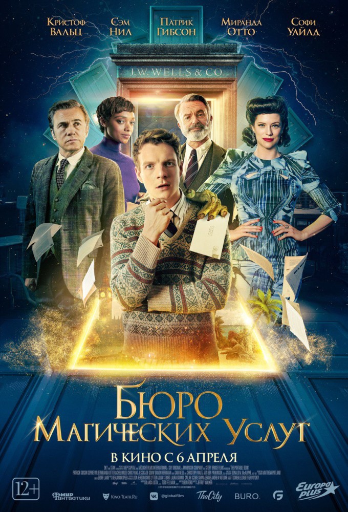 афиша мероприятия