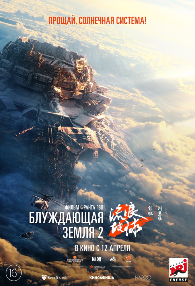афиша мероприятия