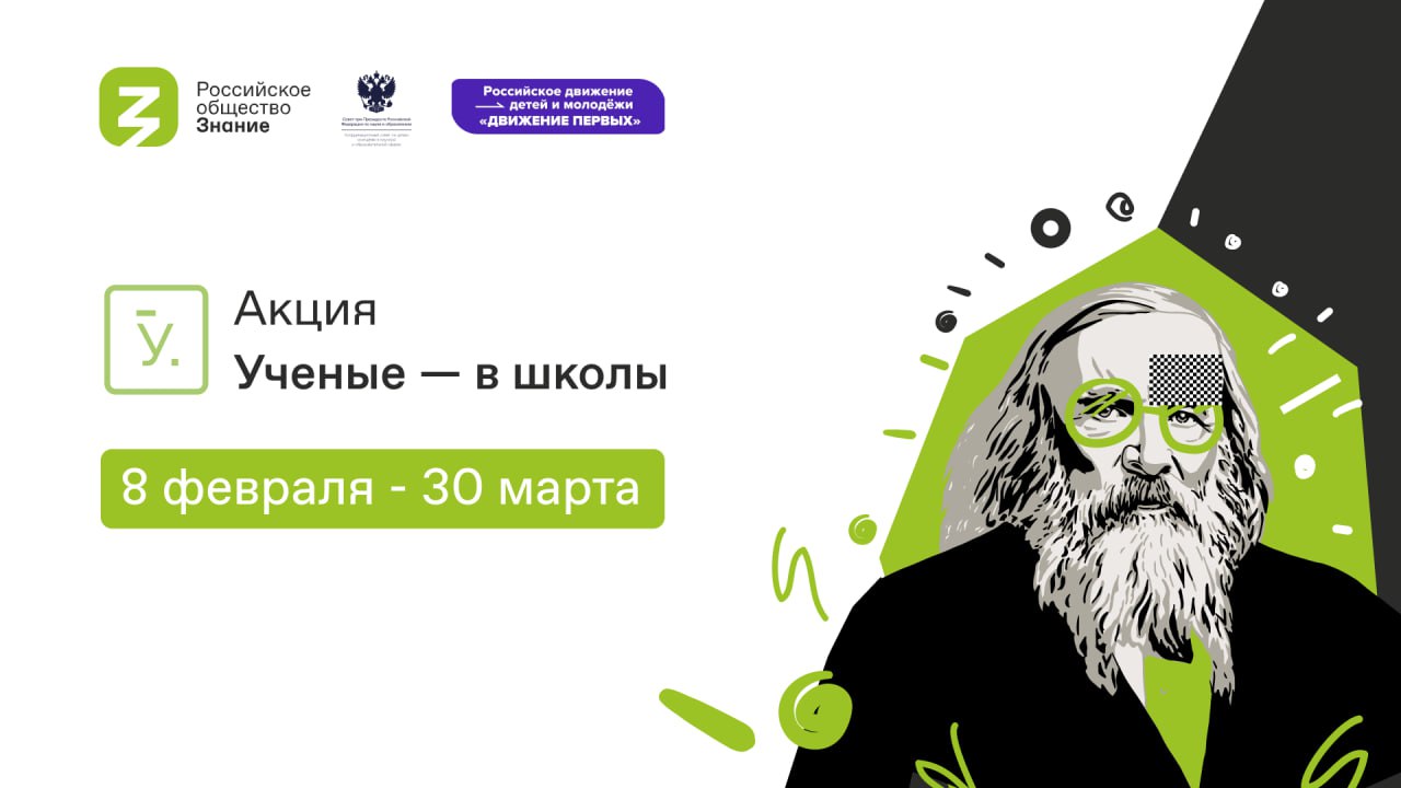 афиша мероприятия