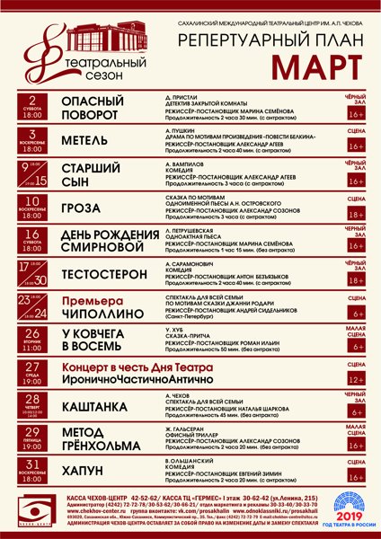 Требования к строительной части рабочих чертежей электропомещений а231