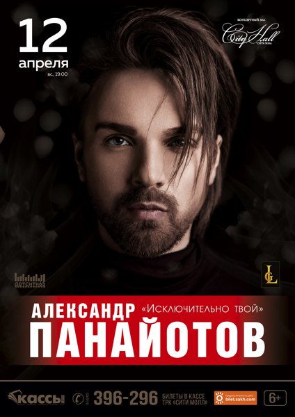 афиша мероприятия