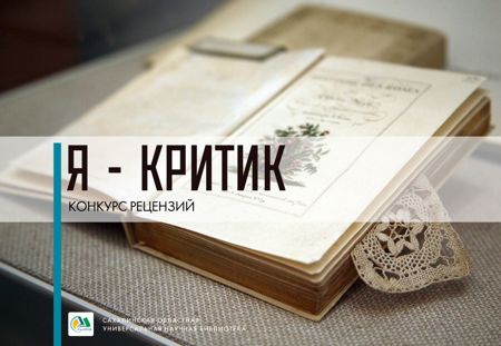 афиша мероприятия