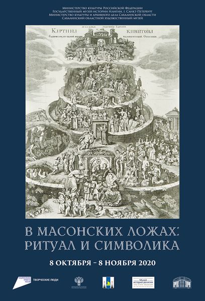 афиша мероприятия