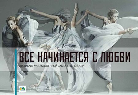 афиша мероприятия