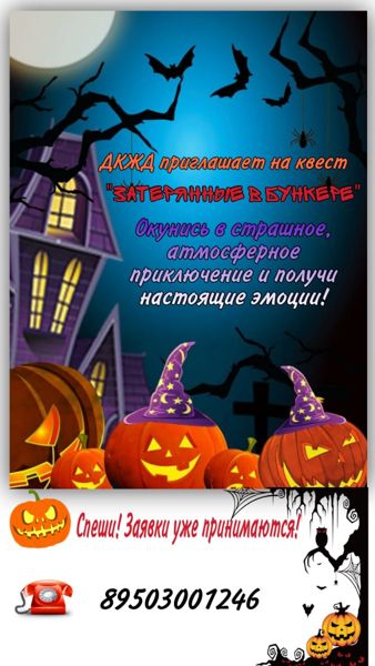 афиша мероприятия