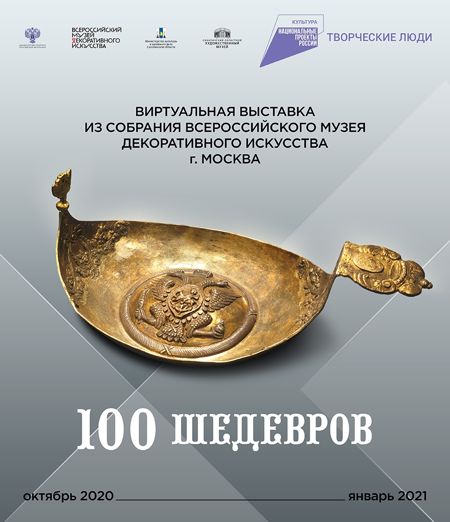 афиша мероприятия