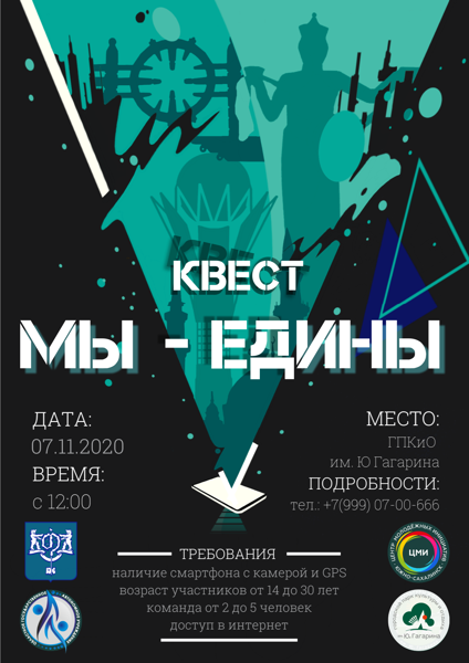 афиша мероприятия