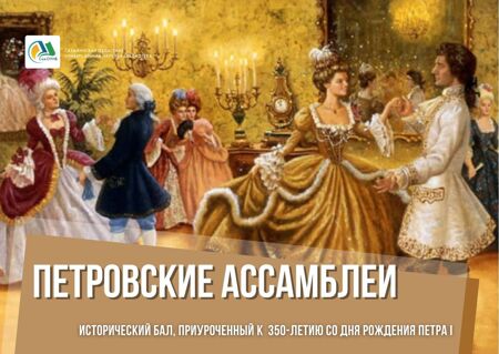 афиша мероприятия