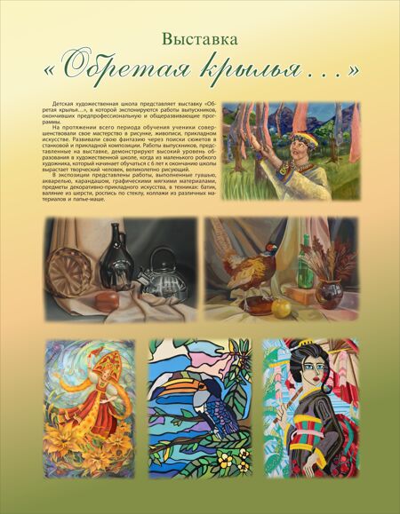 афиша мероприятия