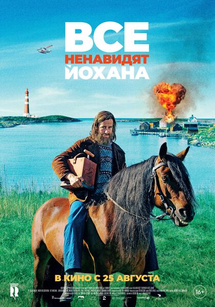 афиша мероприятия