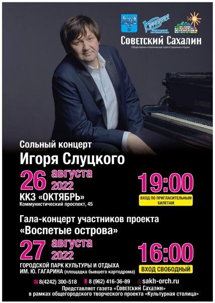 афиша мероприятия
