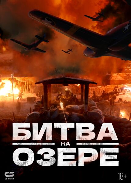 афиша мероприятия
