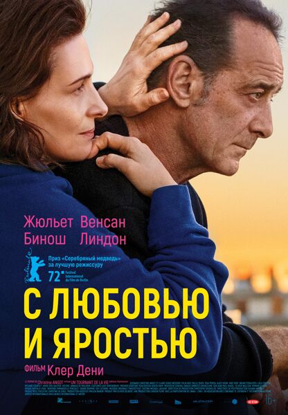афиша мероприятия